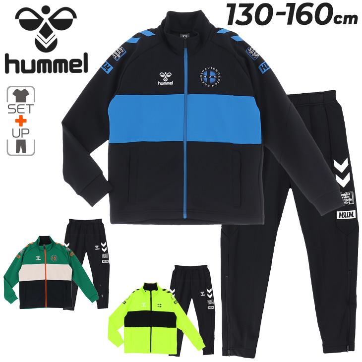 ヒュンメル セットアップ hummel ヒュンメル ジャージ メンズ 上下 ブランド セットアップ