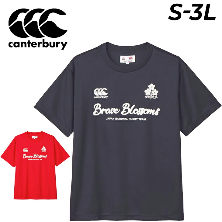 Canterbury ブリティッシュ＆アイリッシュライオンズラグビー Tシャツ ブリティッシュ＆アイリッシュ ライオンズ コットンユニフォーム
