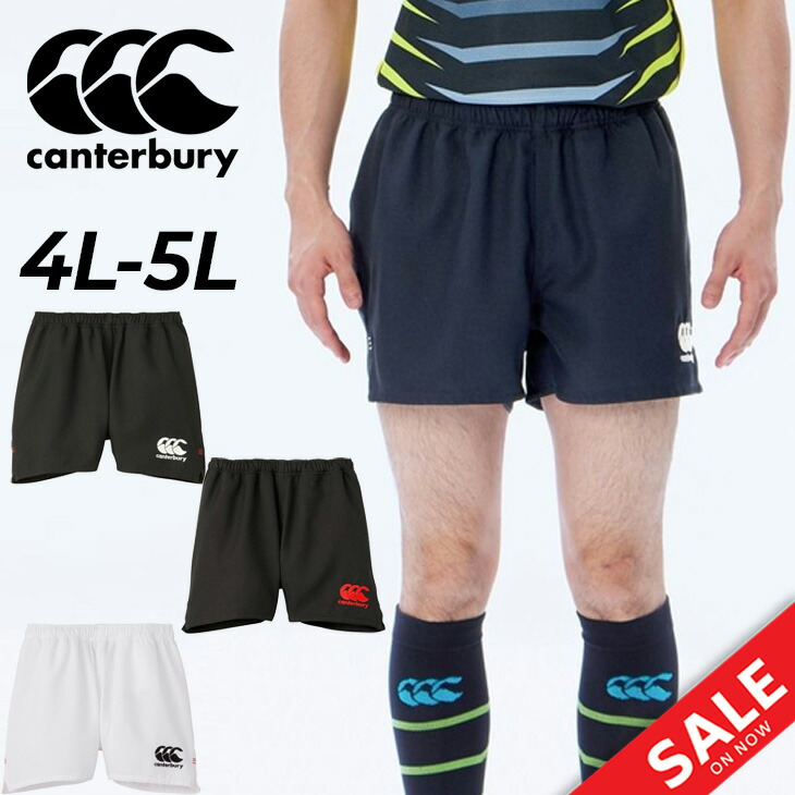 楽天市場】カンタベリー ラグビー ベースレイヤーショーツ