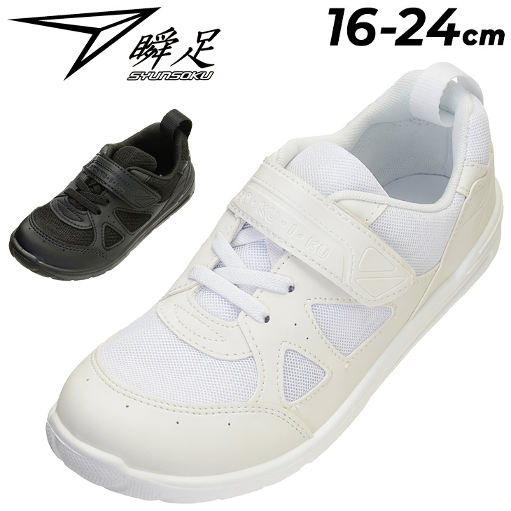 Mizuno ランニングシューズ k1ga2144_01.jpg