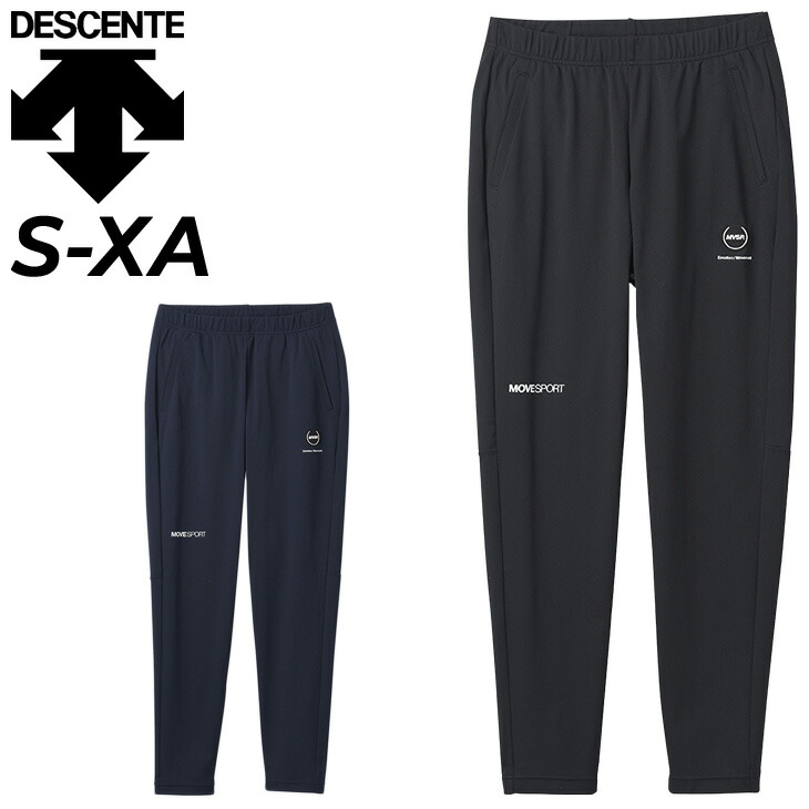 DESCENTE トレーニング S.F.TECH トレーニング ロングパンツ