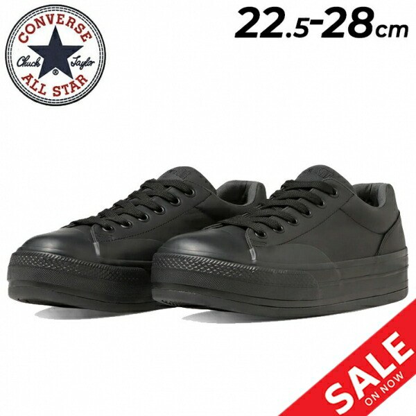 楽天市場】【25.5cmのみ】【アウトレット交換返品不可】コンバース