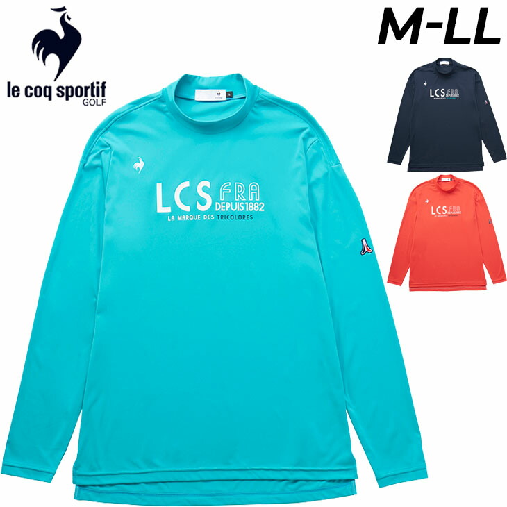 送料無料 ルコック ゴルフウェア メンズ モックネック 長袖シャツ le coq sportif GOLF ストレッチフォーサー 吸汗速乾 UVカット サンスクリーン 男性用 ゴルフシャツ トップス メンズウェア ブランド 緑 紺 赤 青 春夏 アパレル/QGMXJB02
