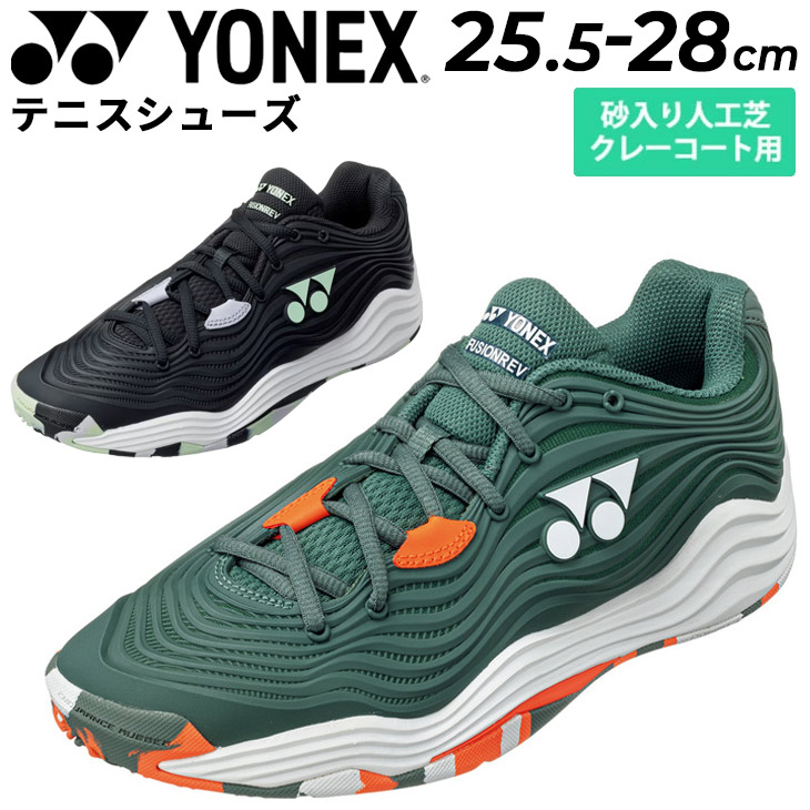 中*晃様 YONEX テニスシューズ SHTE5MGC 楽天市場】ヨネックス パワークッション エクリプション5 メン