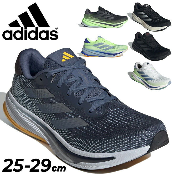 adidas ランニングシューズ 29cm アディダス ランニング シューズ ☆ adidas ZX 2K Boost Unisex