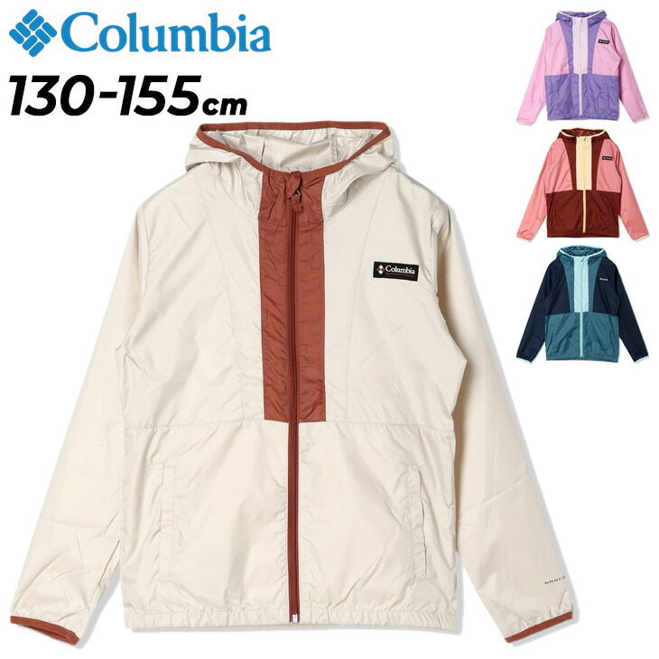 楽天市場】Columbia コロンビア キッズ バックボール