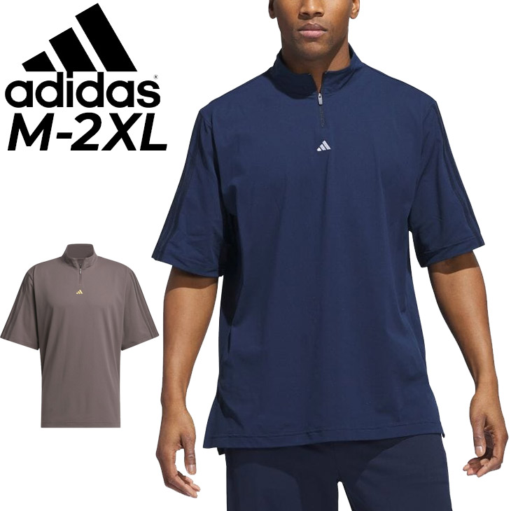 【楽天市場】送料無料 アディダス 半袖シャツ モックネック メンズ ゴルフウェア adidas GOLF ULT365 ツイストニット ピケ