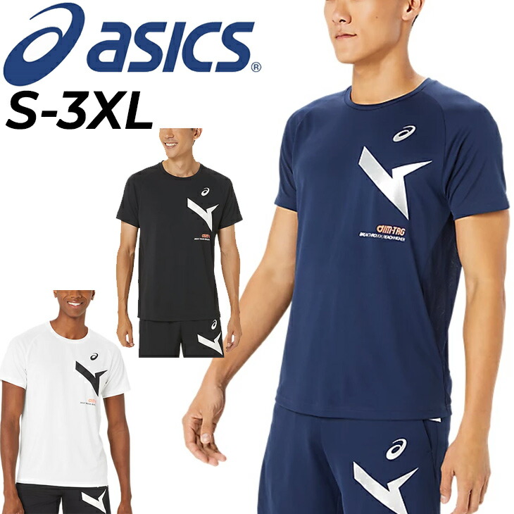 楽天市場】アシックス 【ASICS】 メンズ A-I-M サイバークール