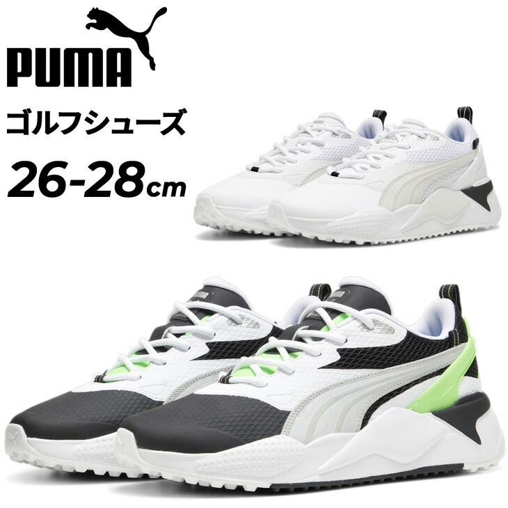 新品未使用！プーマゴルフシューズ28cm 美品プーマ ゴルフシューズ 28cm新品購入1回使用 - メルカリ