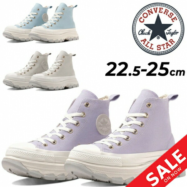 楽天市場】【40%OFF/SALE】コンバース CONVERSE スニーカー