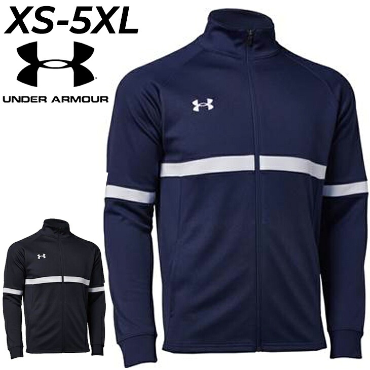 送料無料 アンダーアーマー ジャージ ジャケット メンズ UNDER ARMOUR UAチーム ジャージー トップス 大きいサイズ ルーズ アウター トレーニング スポーツウェア マルチスポーツ 運動 服 ブランド アパレル/1384779【取寄】【返品不可】