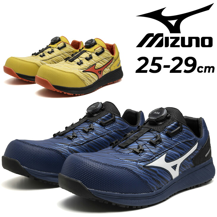 送料無料 ミズノ 作業靴 3E相当 メンズ ワーキングシューズ mizuno オールマイティSU51LBOA 限定カラー 和テイスト ローカット ダイヤル式 ゴム底 耐油性 衝撃吸収 防滑 男性 安全靴 プロスニーカー JSAA規格 A種 合格品 建設業 製造業 普通作業用 ブランド くつ/F1GA2412