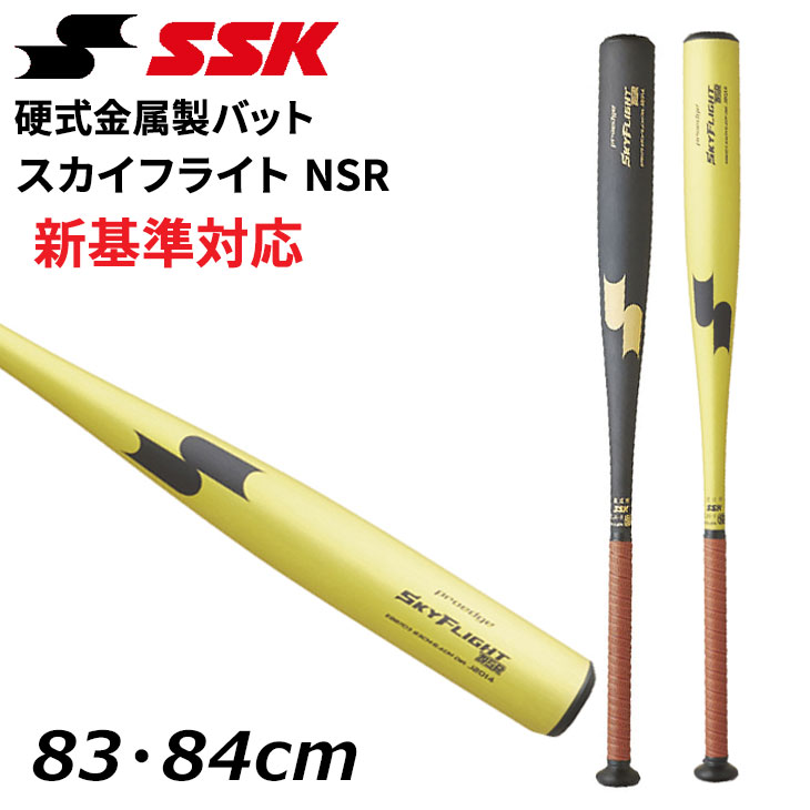 楽天市場】野球バット 金属バット 一般 ミズノ mizuno SELECT9
