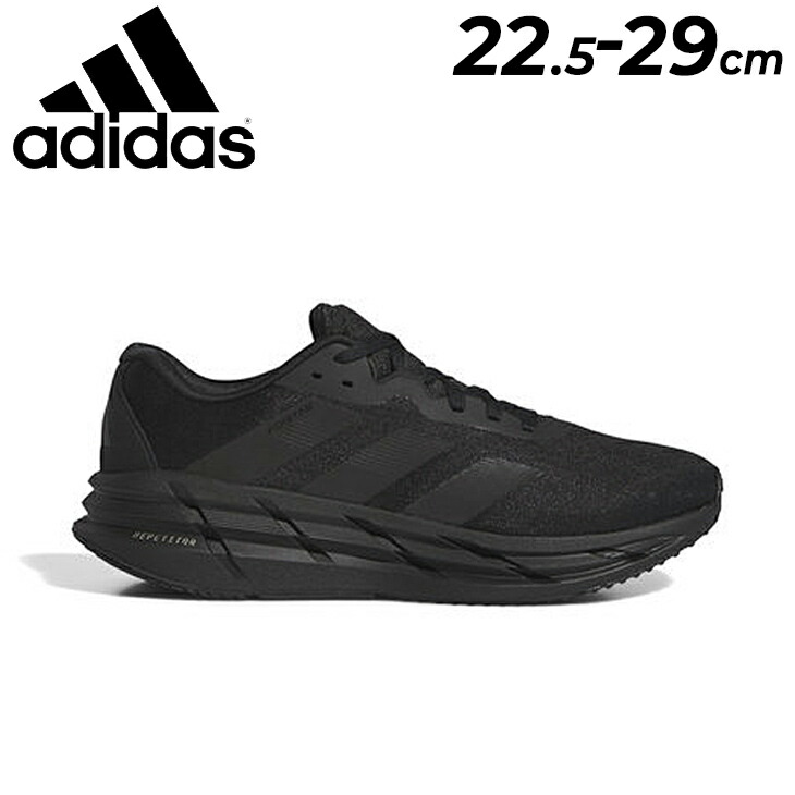 27cm ADIDAS ランニング シューズHP2335 ADISTAR 2 M adidas（アディダス） ランニングシューズ メンズ アディスター 2.0