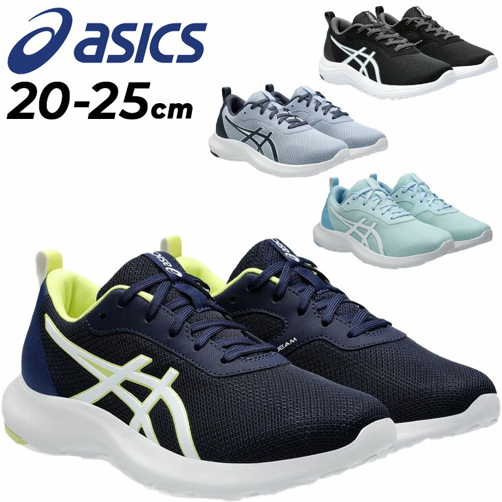 楽天市場】アシックス ジュニアシューズ スニーカー キッズ asics LAZERBEAM MJ/子供靴 ゴム靴 20-25.0cm 子ども  レーザービーム 男の子 女の子 運動靴 小学生 通学 スポーティ カジュアル くつ/1154A148 : APWORLD