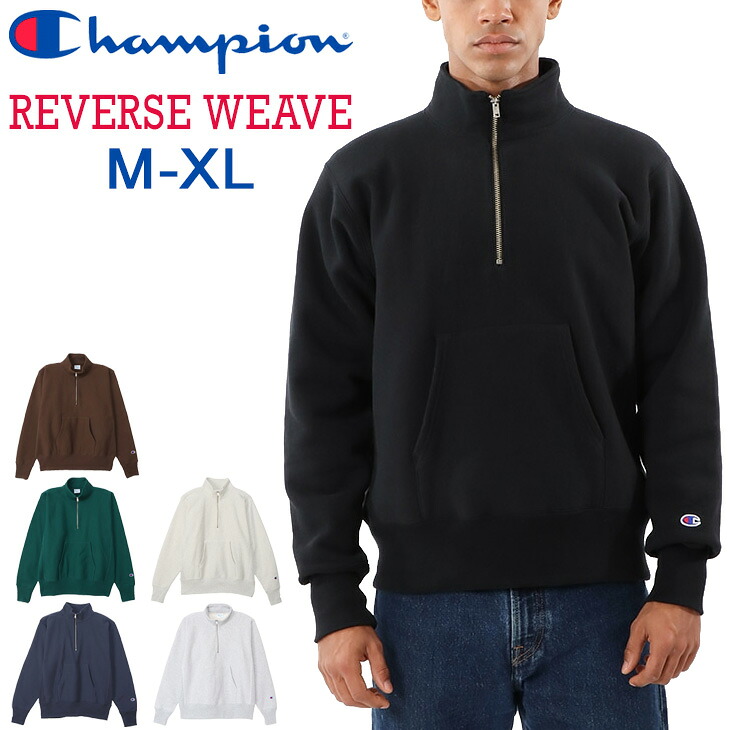クーポン有【7/25まで】送料無料 チャンピオン スウェットシャツ ハーフジップ 長袖 メンズ チャンピオン Champion REVERSE WEAVE 裏起毛 保温 トレーナー 無地 プルオーバー カジュアル メンズウェア トップス スエット シンプル コットンUSA ブランド アパレル/C3-Y017｜APWORLD 8,220円