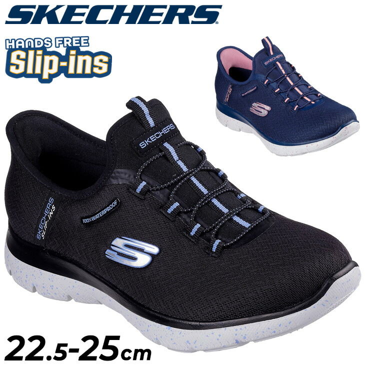 楽天市場】☆セールsale 11〜26％OFF☆ スケッチャーズ SKECHERS