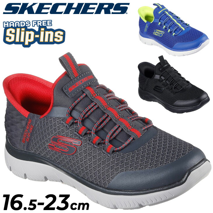 送料無料 スケッチャーズ キッズ スリップインズ ボーイズ スニーカー 16.5-23cm 子供靴 SKECHERS SUMMITS - HIGH RANGE ローカット ハンズフリー ジュニア 男の子 子ども用 スリッポン スポーティ カジュアルシューズ 男児 運動靴 小学生 通学 通園 ブランド くつ/403833L画像