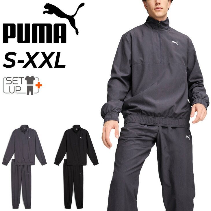 PUMA Ferrari フルジップフーディとパンツのジャージ上下セット