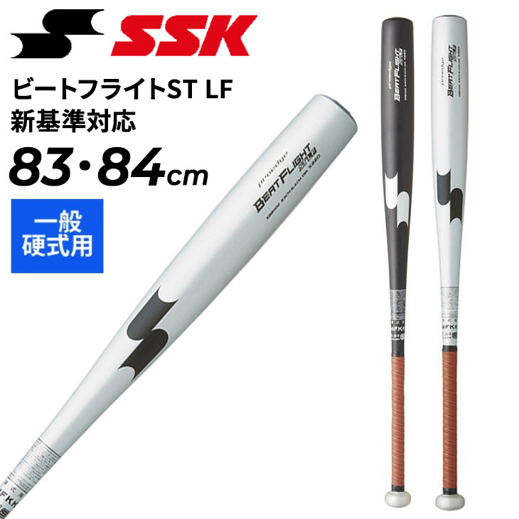 楽天市場】野球バット 金属バット 一般 ミズノ mizuno SELECT9