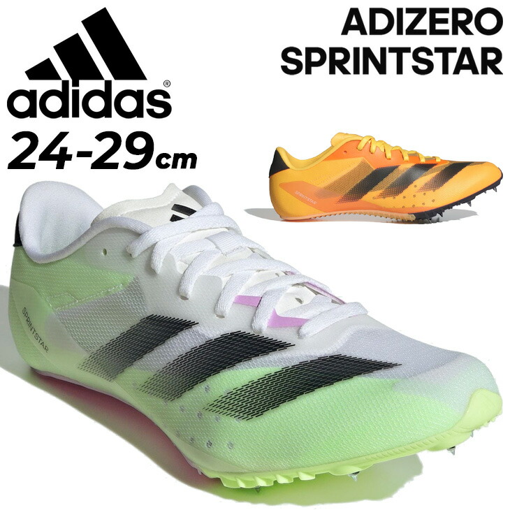 ADIZERO アディダス スパイクシューズ メンズ adidas アディゼロ