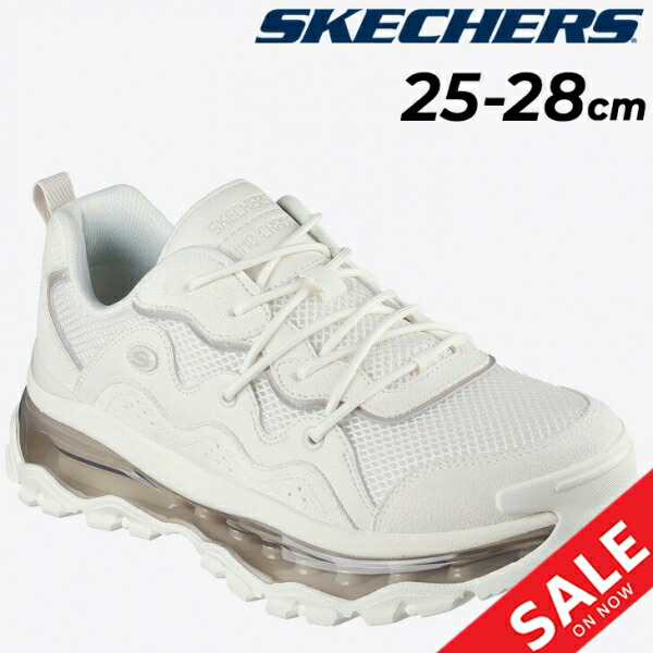 送料無料 スケッチャーズ スニーカー メンズ シューズ SKECHERS ウノ カオス-フリーク ウェイブス ローカット 厚底スニーカー スポーティ カジュアル 男性 メンズスニーカー ひも靴 スポカジ AIRソール 紳士靴 運動靴 ブランド くつ クツ/183295