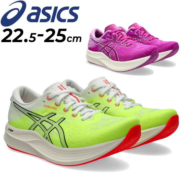 EVORIDE SPEED 2 WIDE | Men | Sunrise Red/Black | Men's