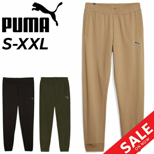 売り切れました！！Puma スポーツパンツ ブラウン 楽天市場】プーマ ジョガー パンツ（カラーレッド）（ズボン