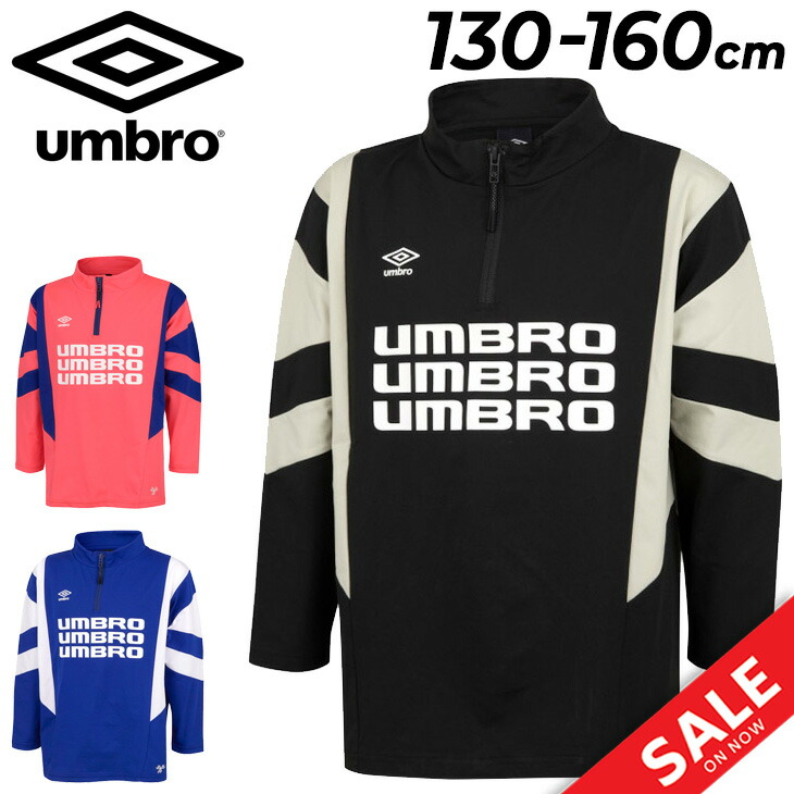 ☆送料無料☆UMBRO(アンブロ)選手支給品ジャケット☆トレーニングウェア☆ umbro アンブロ THE THIRD ウォームアップジャケット(ブルー