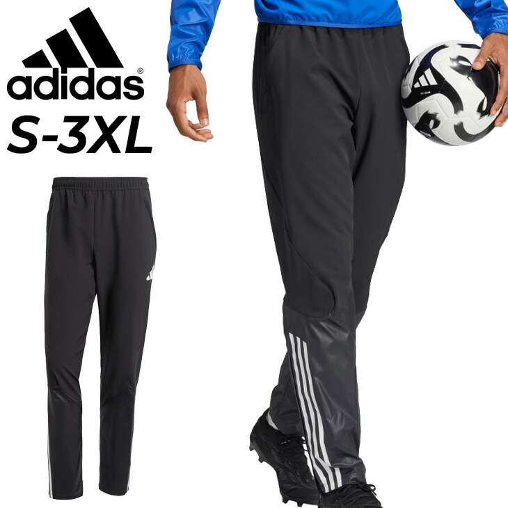 楽天市場】送料無料 アディダス トレーニングパンツ メンズ adidasM