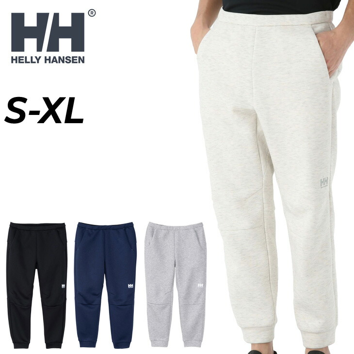 送料無料 ヘリーハンセン スウェットパンツ メンズ レディース HELLYHANSEN テーパード ロングパンツ 保温 速乾性 スエット ユニセックス 長ズボン アウトドア スポーツ トレーニングウェア ウエア ブランド ボトムス アパレル/HH22364