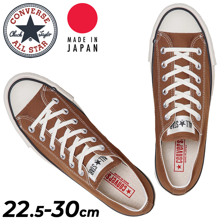 楽天市場】コンバース キャンバス オールスター J OX CONVERSE