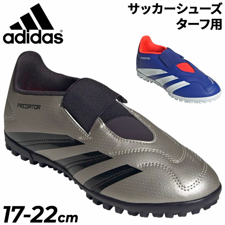 新品 未使用 adidas アディダス メンズ プレデター Predator