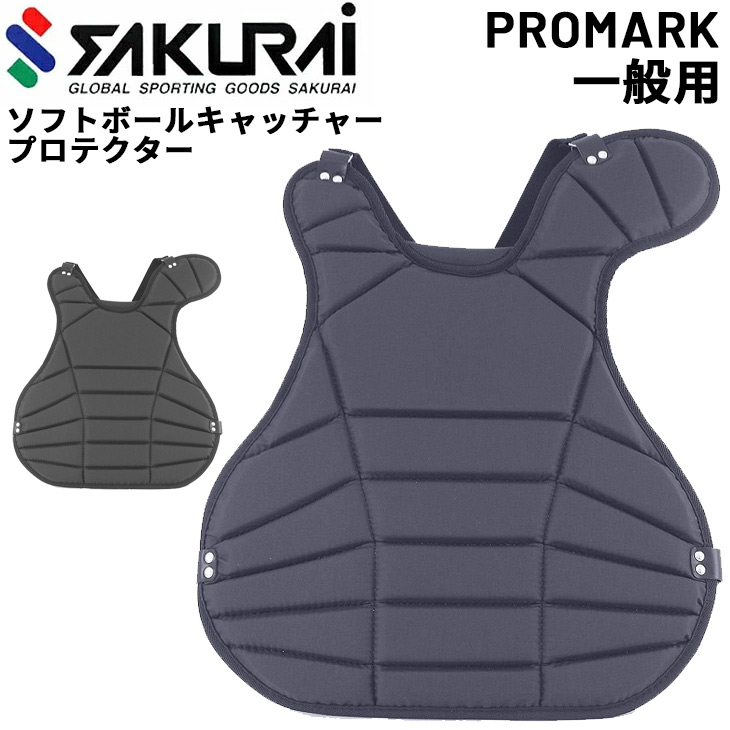 楽天市場】ナイキ D-ELITE CATCHERS SET キャッチャー防具 大人