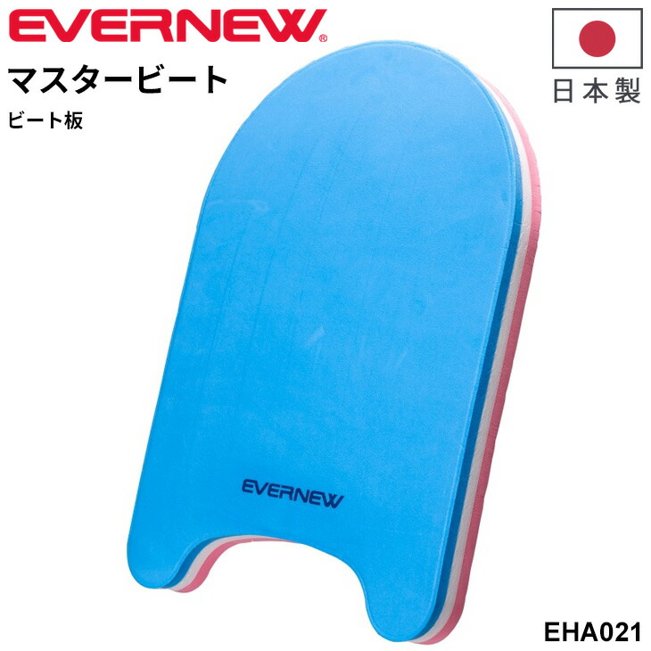 ビート板S　RB-S　30枚セット   プール 水泳教室 水泳指導 レジャー 楽天市場】ビート板S RB-S 30枚セット プール 水泳教室 水泳指導