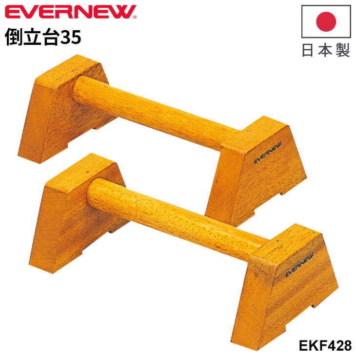 父の日の差し上げ物特集