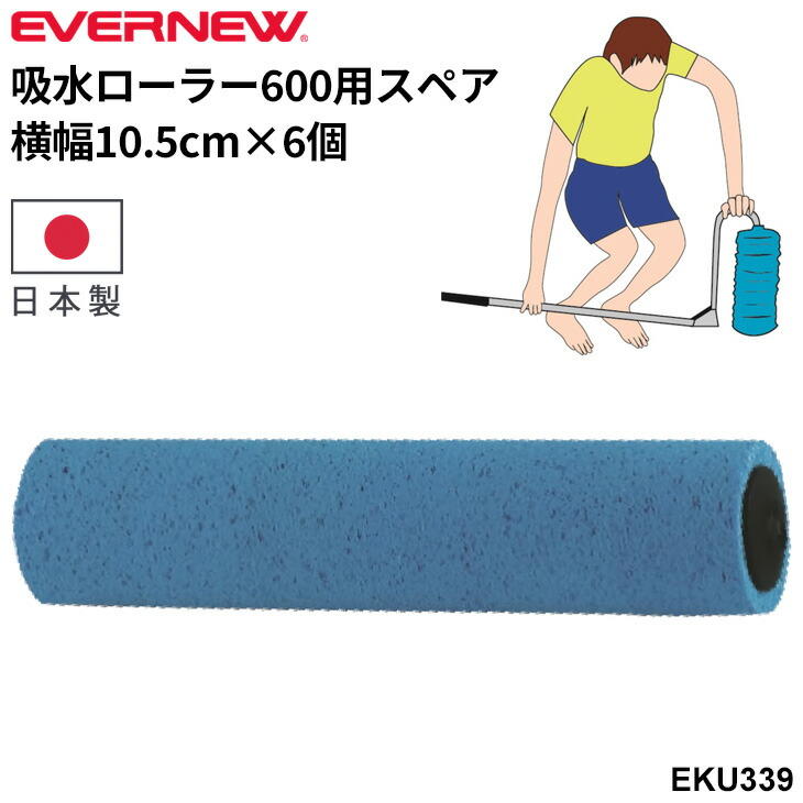 楽天市場】【10/18までMAX1万円OFFクーポン】 エバニュー Evernew