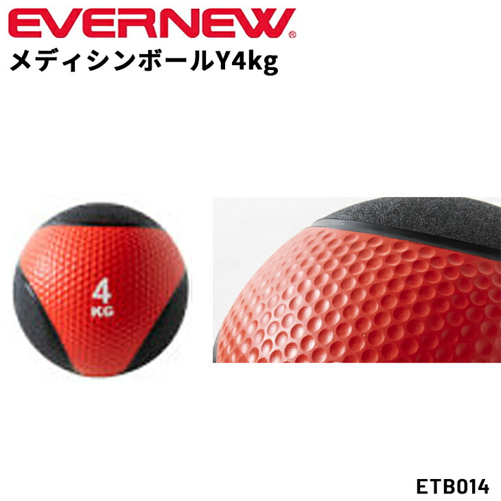 楽天市場】【11/11 2時までMAX1万円OFFクーポン＆Pアップ】 エバニュー