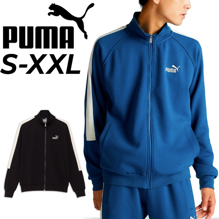 楽天市場】送料無料 プーマ メンズ スウェット PUMA EVOSTRIPE