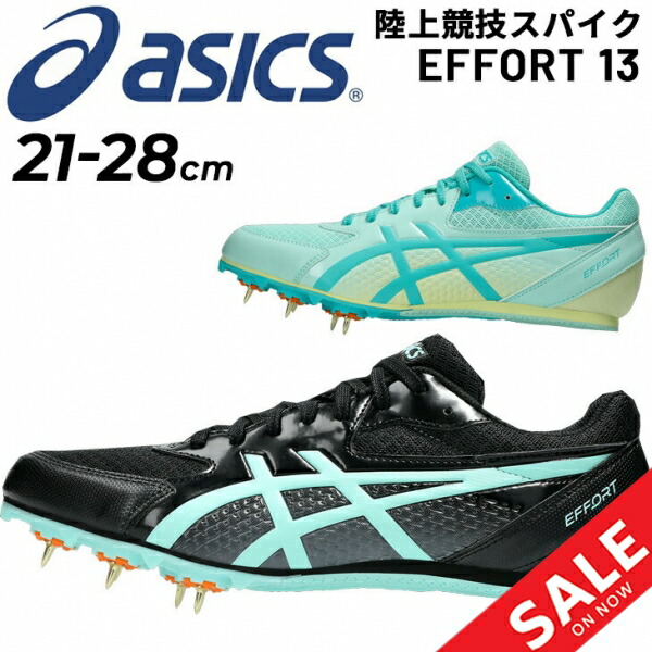 楽天市場】送料無料 ミズノ 陸上競技 スパイクシューズ 2E相当 初心者