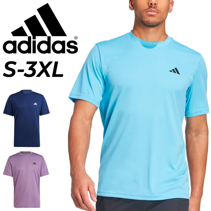 楽天市場】【8/25(月)以降発送予定】 アディダス adidas