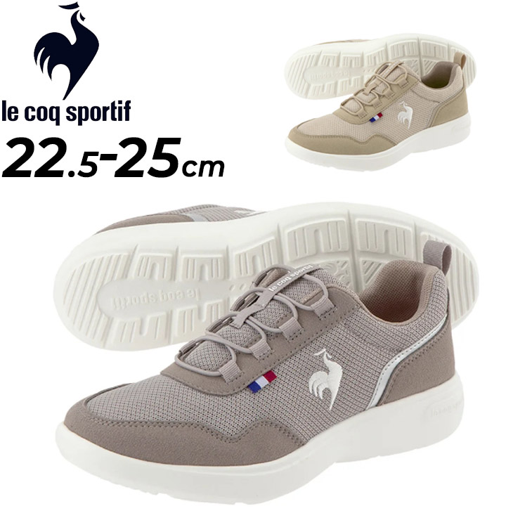 送料無料 ルコック スニーカー レディースシューズ 3E相当 le coq sportif ラ ローヌ ワイド設計 スリッポン ローカット 軽量 消臭 スポーティ カジュアルシューズ 女性用 婦人靴 ブランド くつ おしゃれ/QL3VJC05【母の日】 4,640円