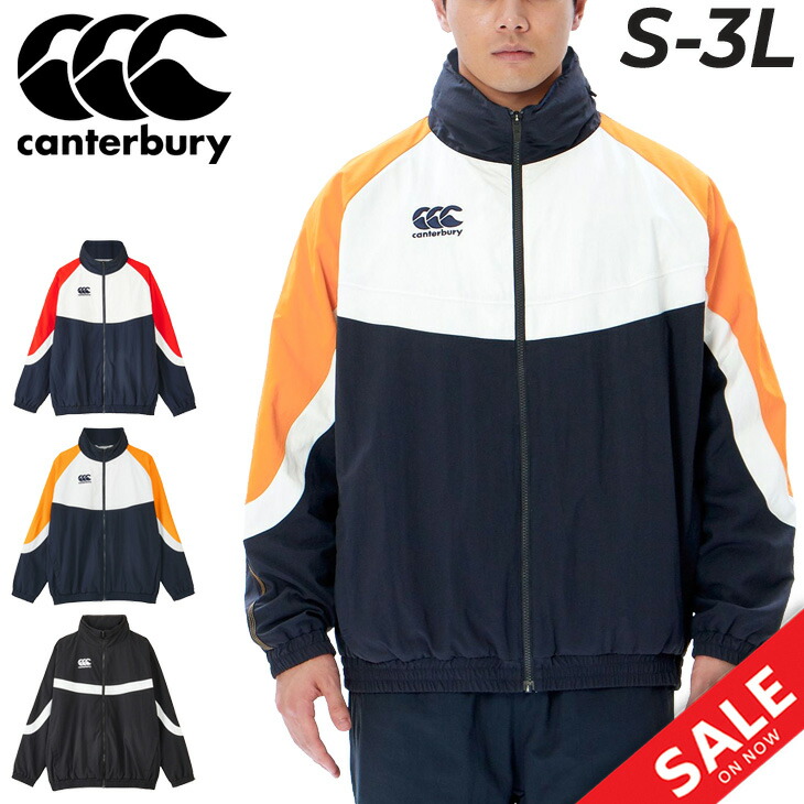 Canterbury Sサイズウインドブレーカー上下 カンタベリー ウィンドブレーカー 4L 5L メンズ 上下 大きい