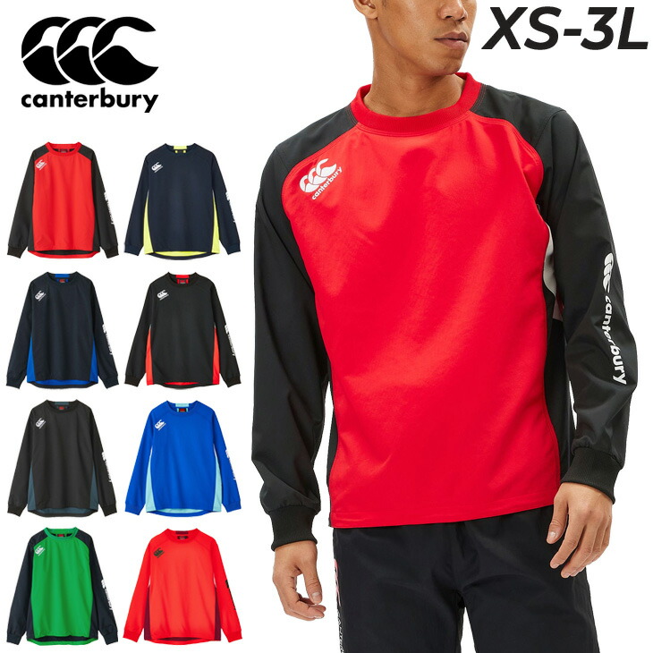 ジャージ メンズ アウター カンタベリー canterbury