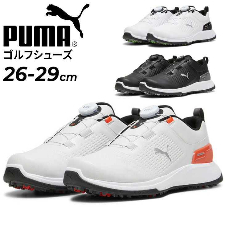 楽天市場】ゴルフ シューズ スパイク 379211 04 プーマ PUMA グリップ