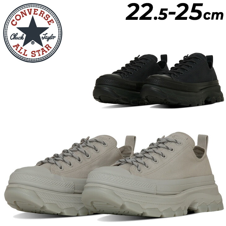 クーポン有【7/25まで】送料無料 コンバース スニーカー レディース 厚底 靴 converse オールスター アール トレックウエーブ CS OX カジュアルシューズ ローカット 女性 レディーススニーカー 黒 グレー 婦人靴 おしゃれ ブランド ALL STAR(R)TREKWAVE CS OX くつ/3131418｜APWORLD