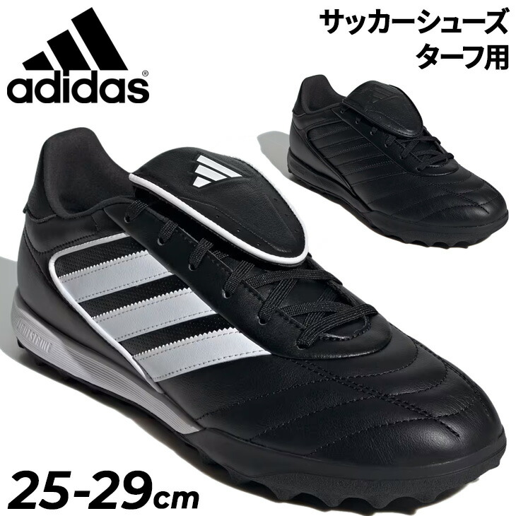 楽天市場】送料無料 アディダス サッカーシューズ メンズ adidas