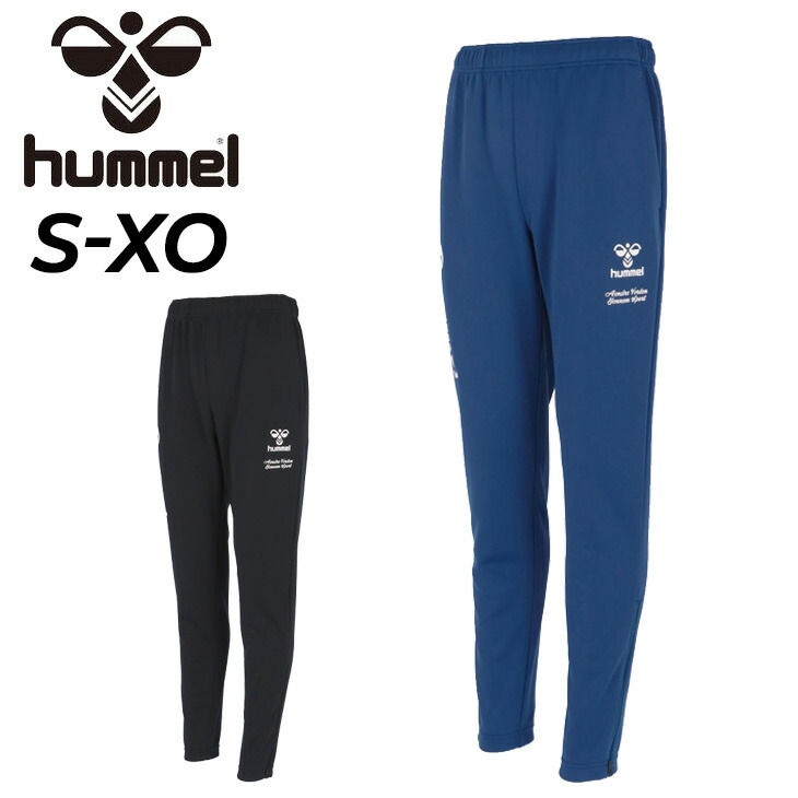 楽天市場】送料無料 ヒュンメル スウェットパンツ メンズ hummel
