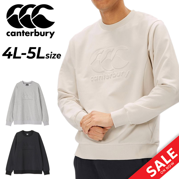 大きいサイズ】canterbury ハーフジップウェア ネイビー