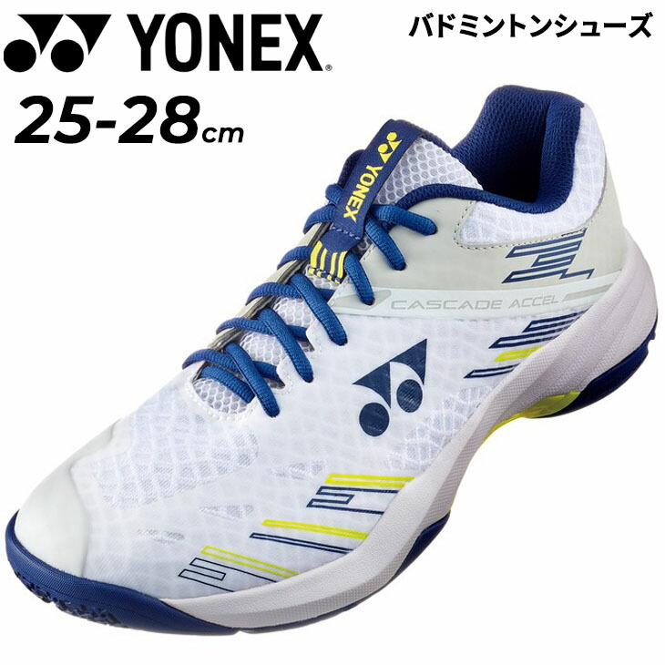 楽天市場】新色 2024年12月下旬発売 ヨネックス バドミントン